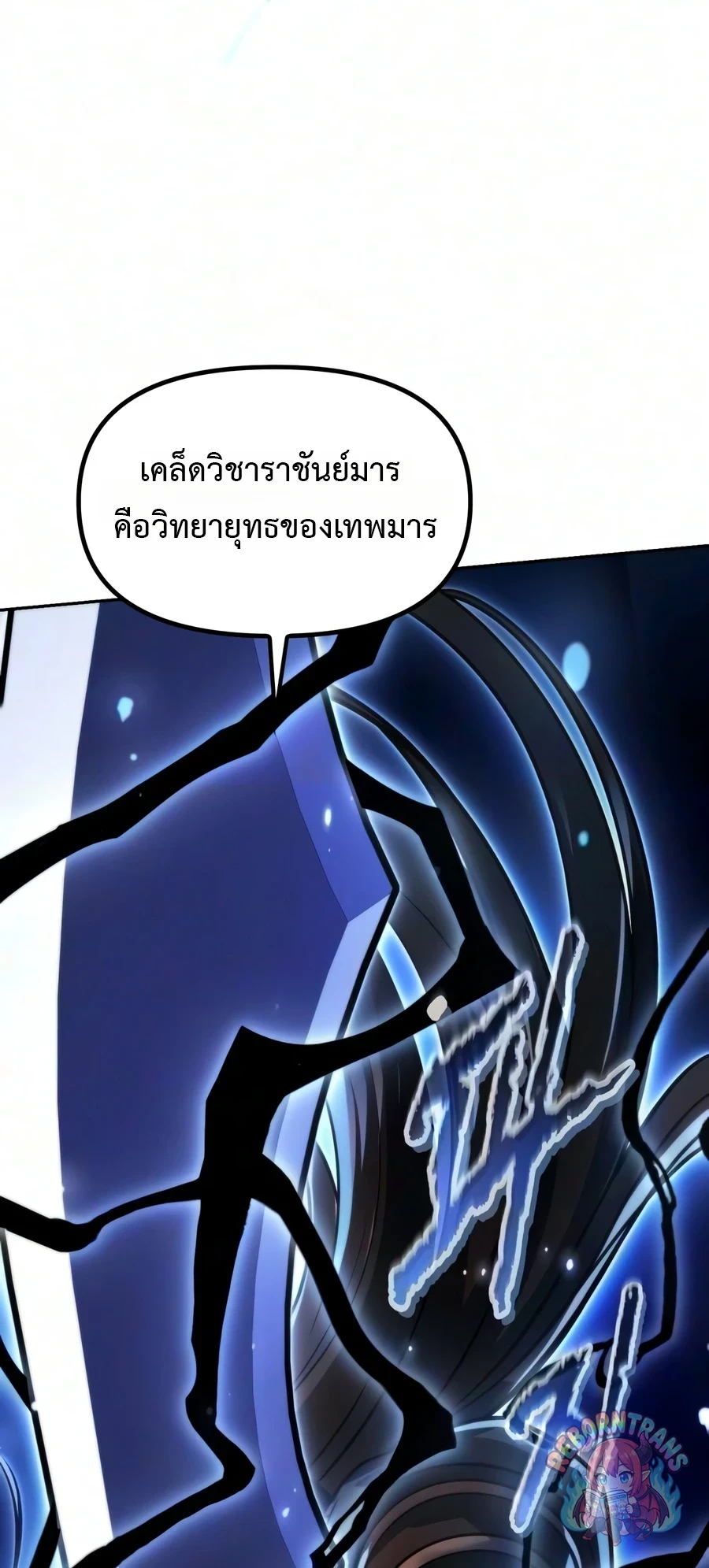 หน้า 101 จาก 143