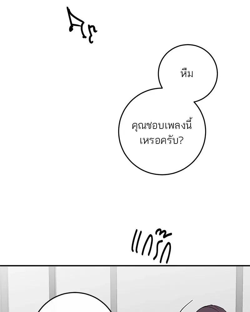 หน้า 94 จาก 136