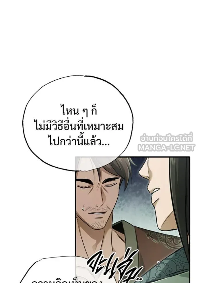 หน้า 113 จาก 121