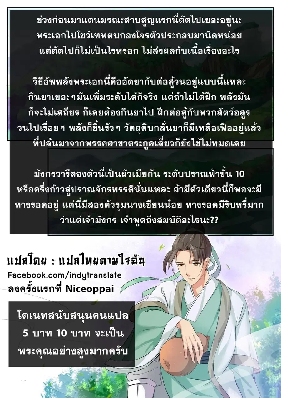 หน้า 11 จาก 12