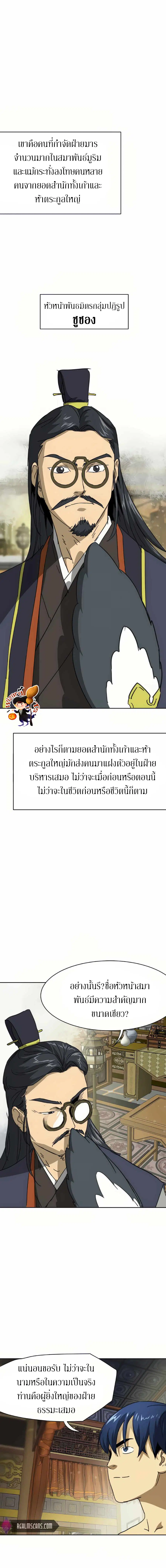 หน้า 24 จาก 33