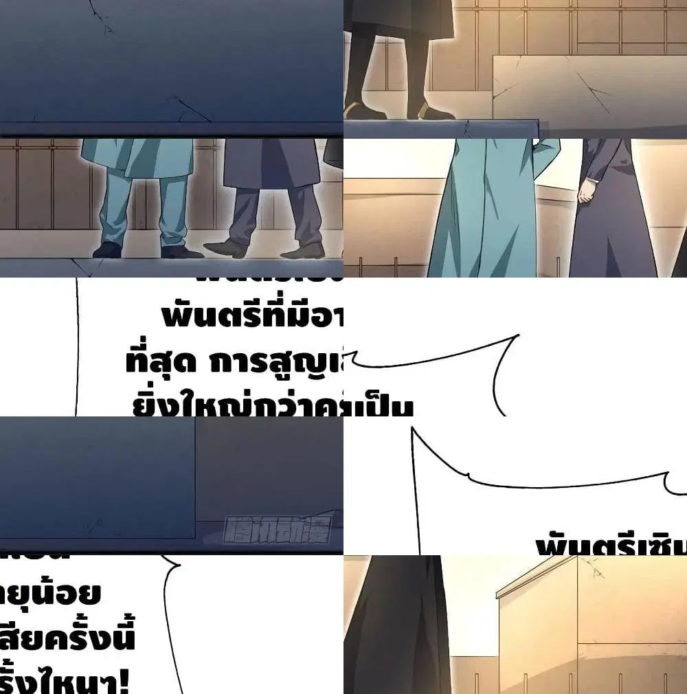 หน้า 13 จาก 14