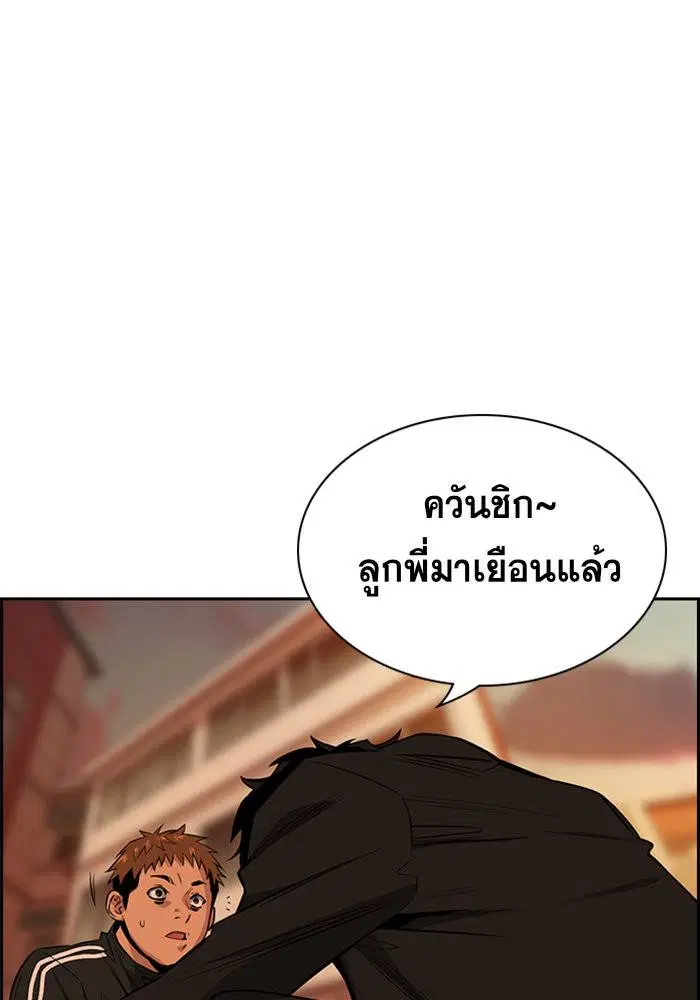 หน้า 113 จาก 132