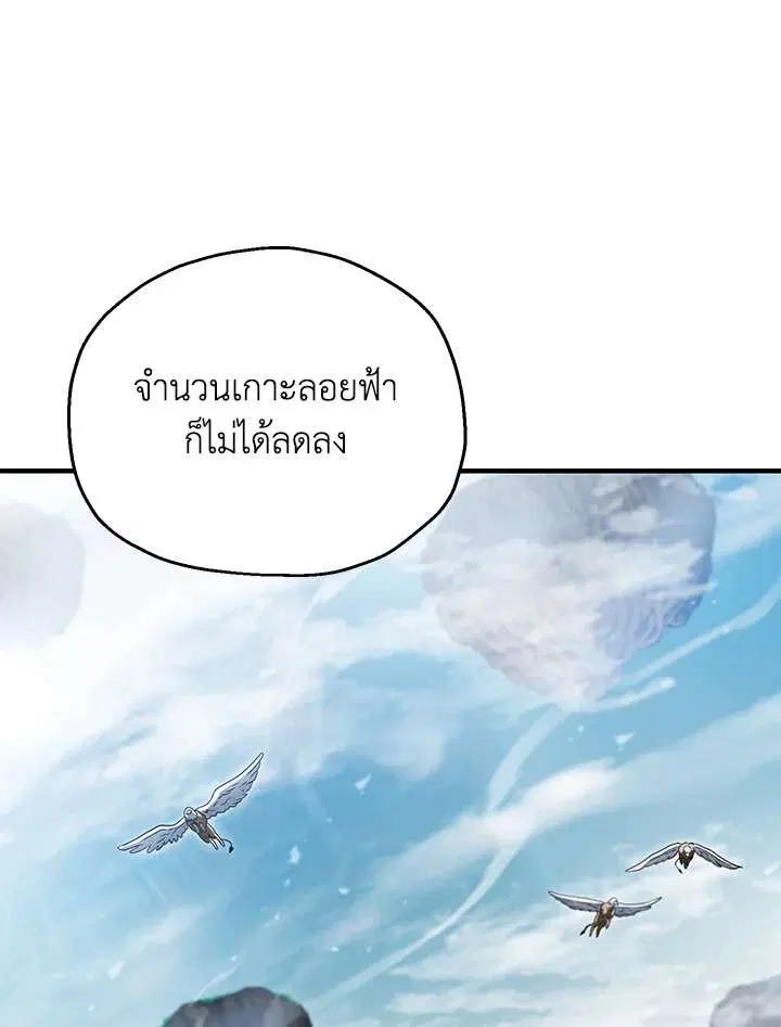 หน้า 83 จาก 106