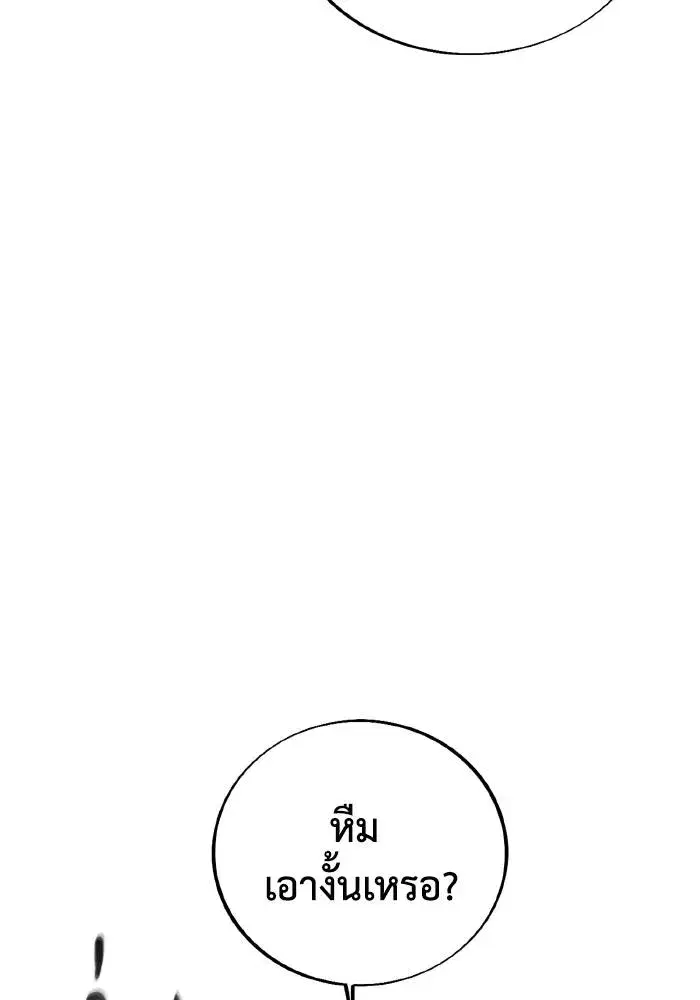 หน้า 79 จาก 101