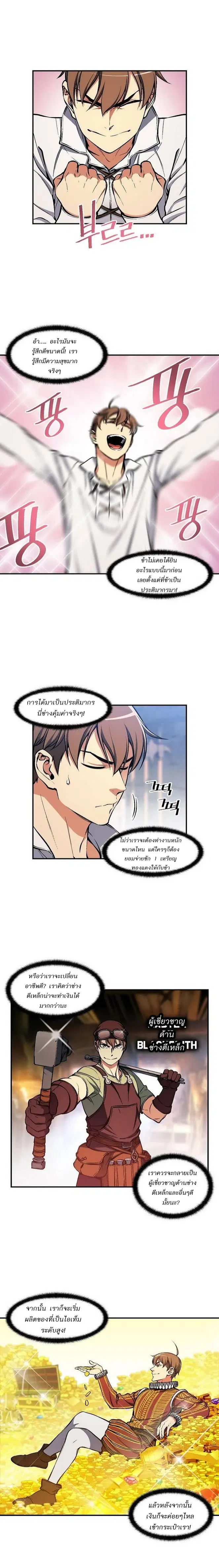 หน้า 6 จาก 17