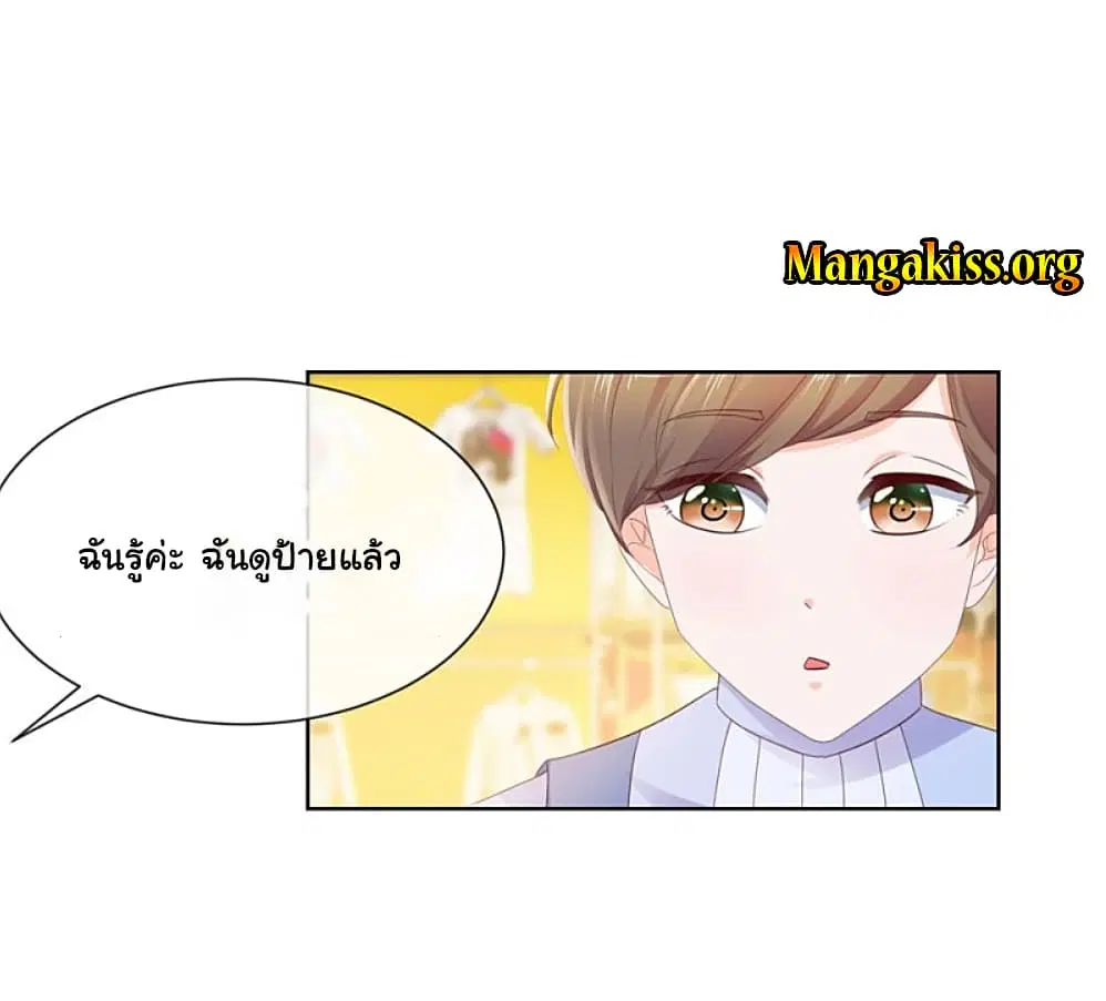หน้า 21 จาก 39