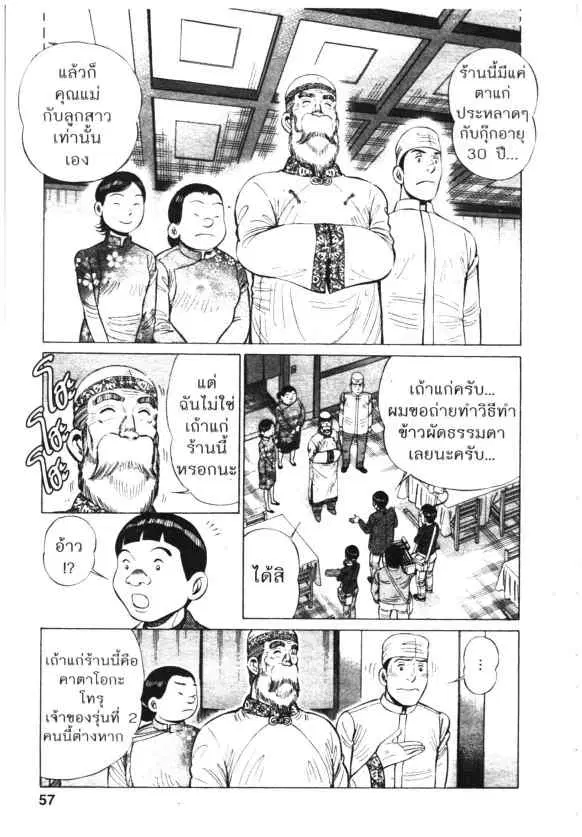 หน้า 6 จาก 26