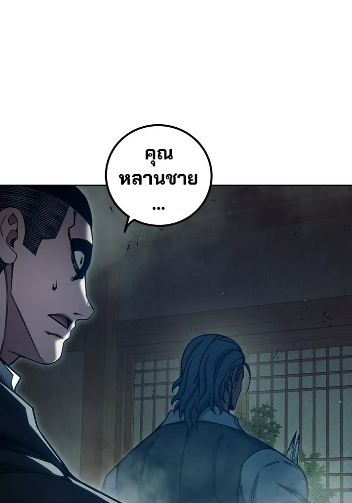 หน้า 143 จาก 213