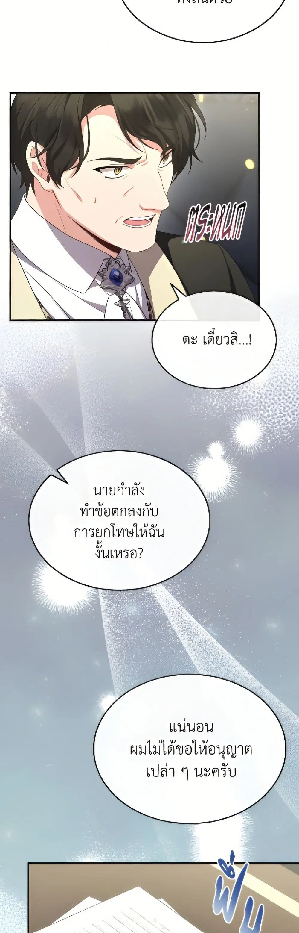 หน้า 10 จาก 52