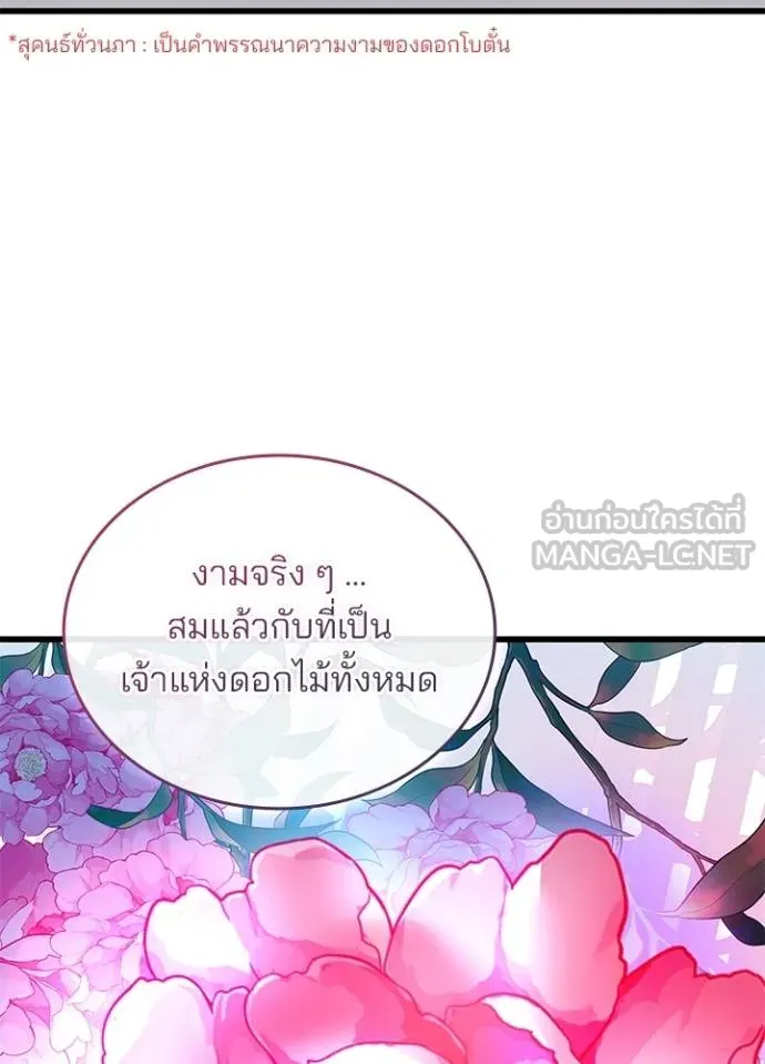 หน้า 129 จาก 139