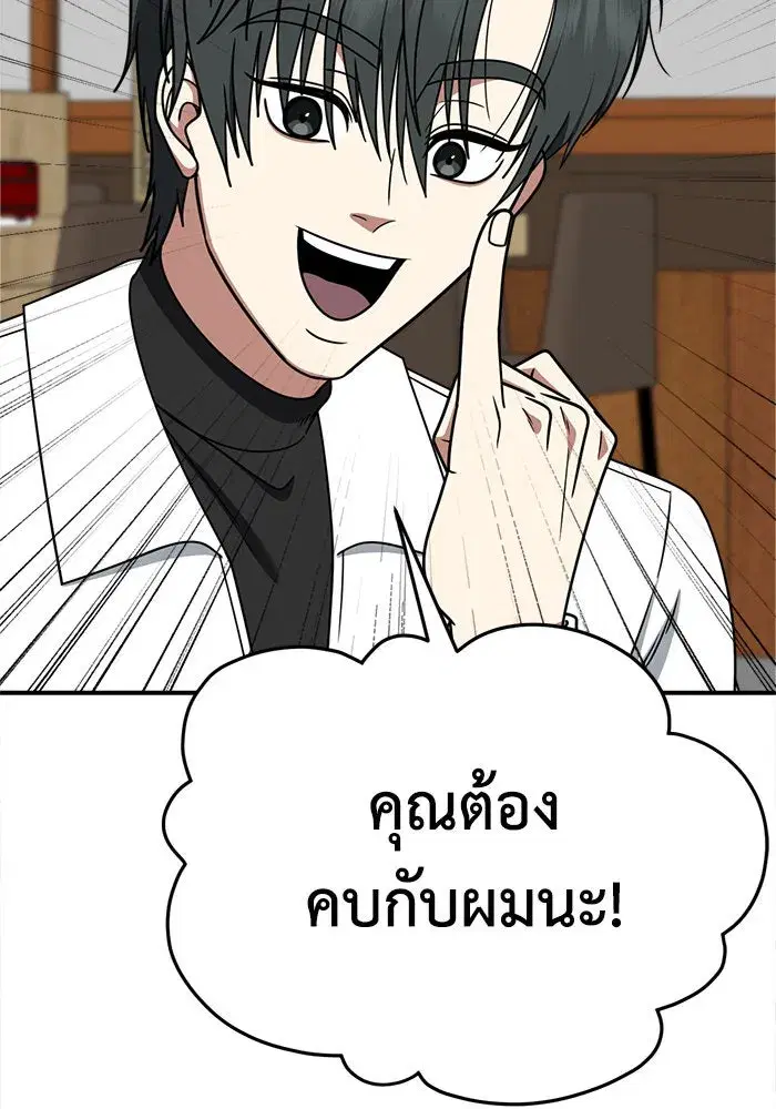 หน้า 20 จาก 182
