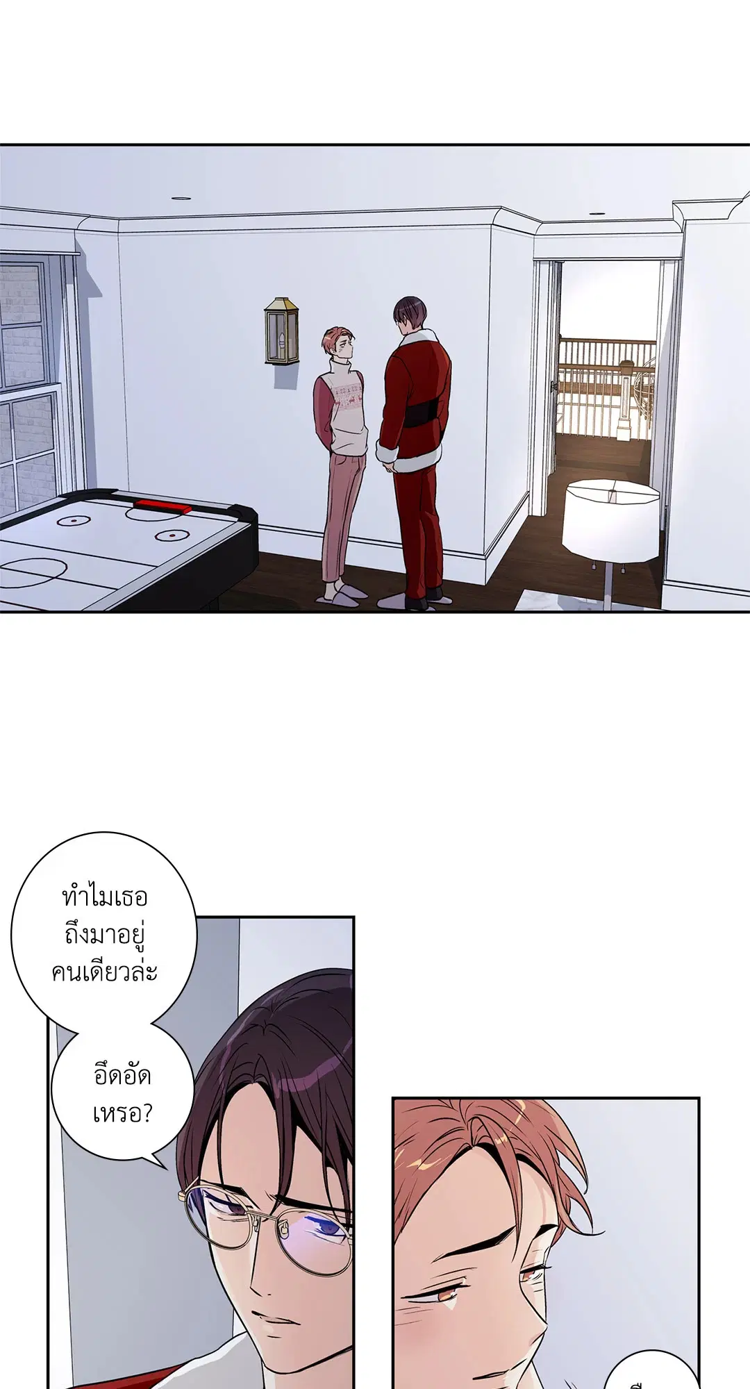 หน้า 29 จาก 46