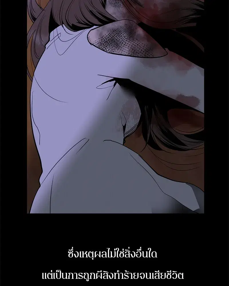 หน้า 112 จาก 198