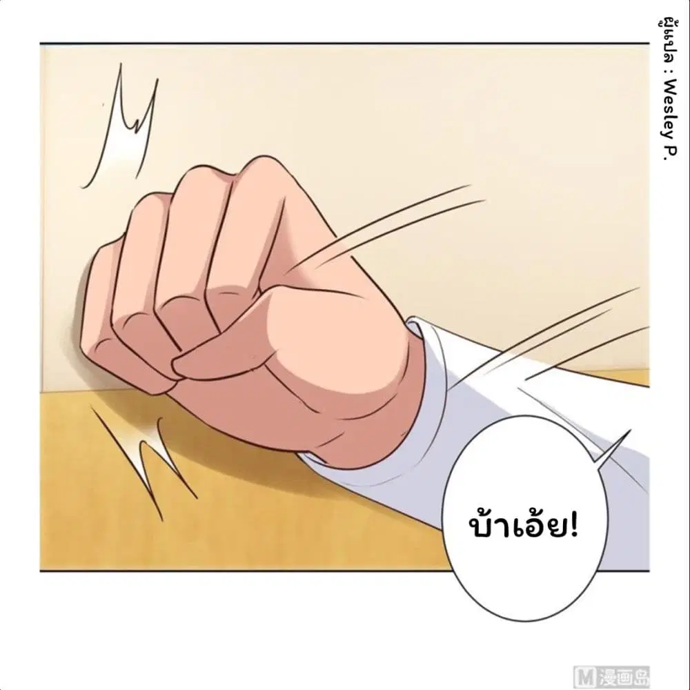หน้า 15 จาก 30