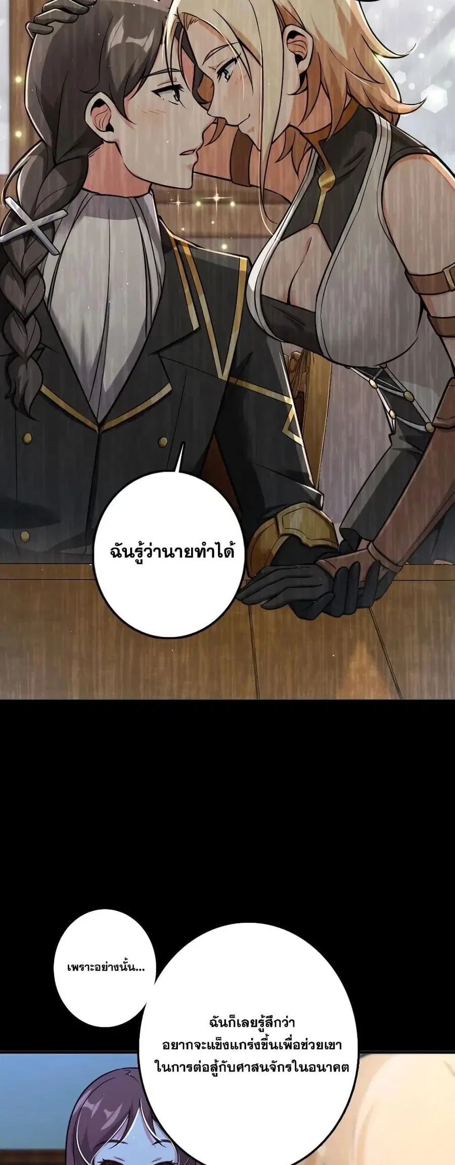 หน้า 34 จาก 40