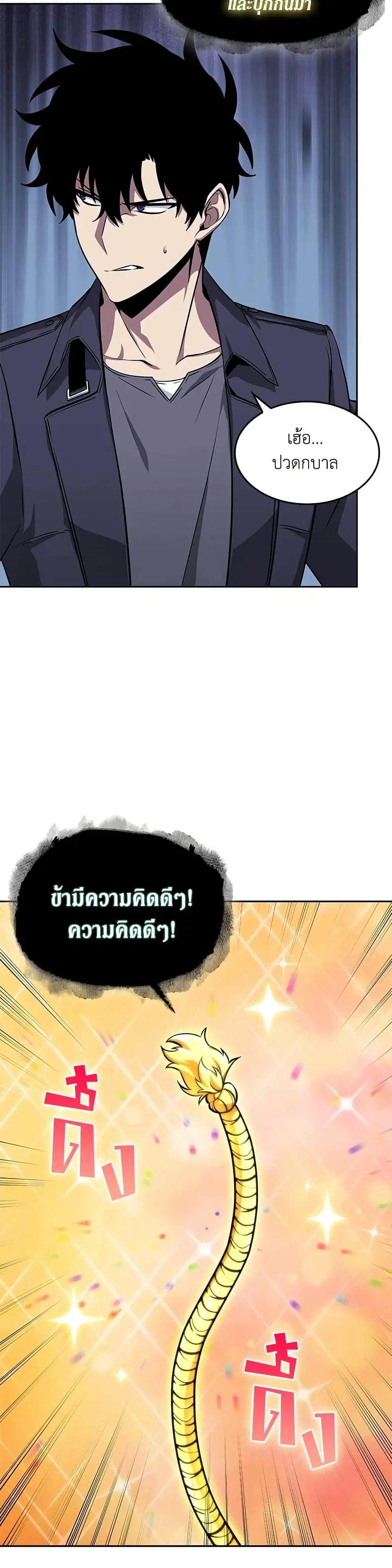 หน้า 14 จาก 28