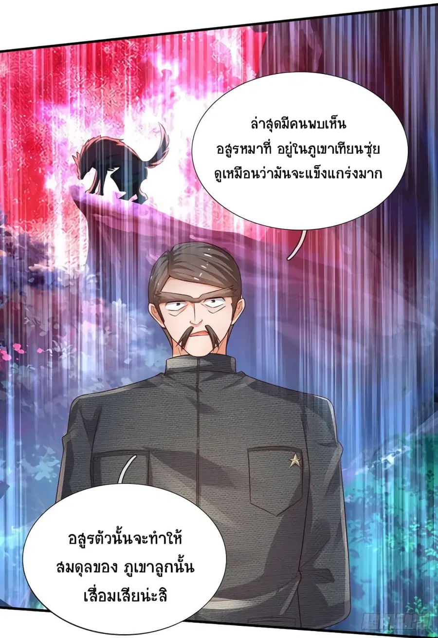 หน้า 20 จาก 33