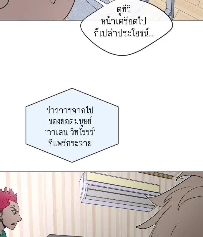 หน้า 84 จาก 121