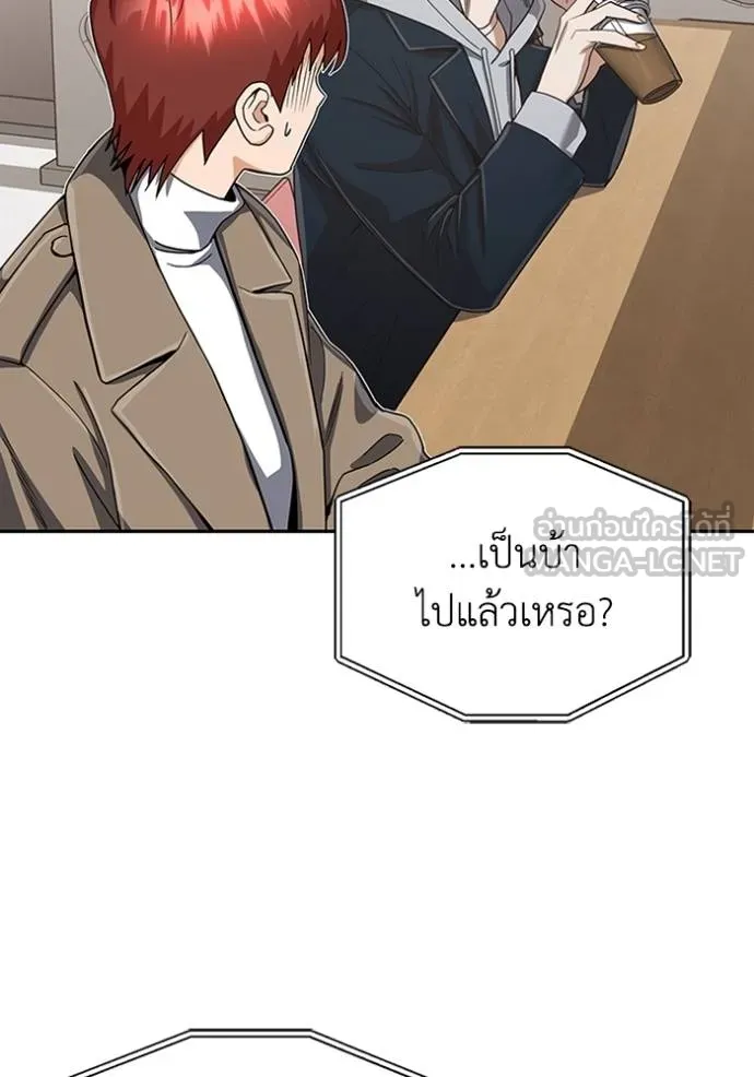 หน้า 54 จาก 134