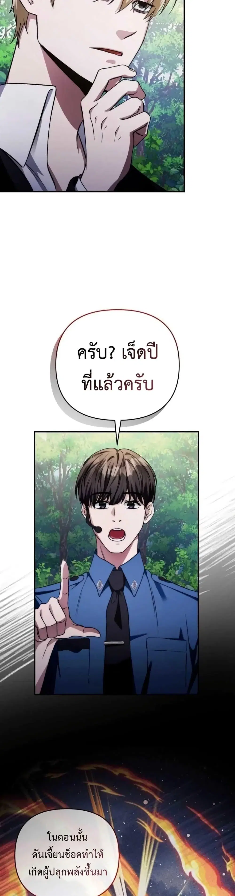 หน้า 42 จาก 51