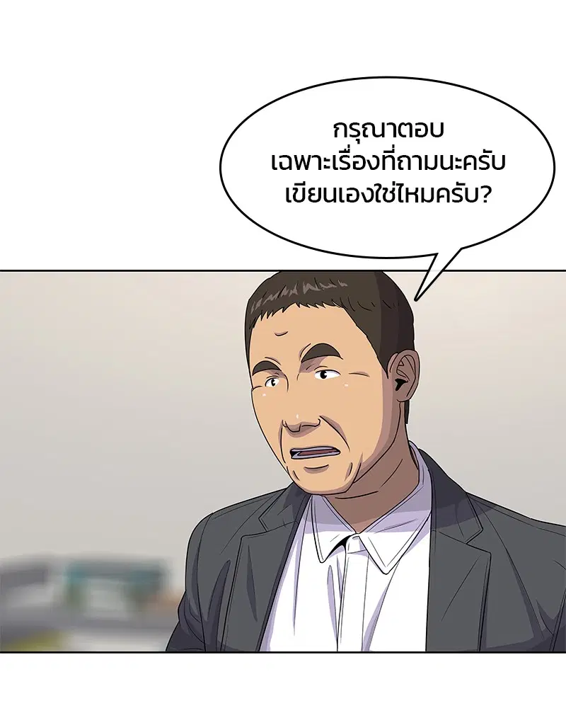 หน้า 14 จาก 108