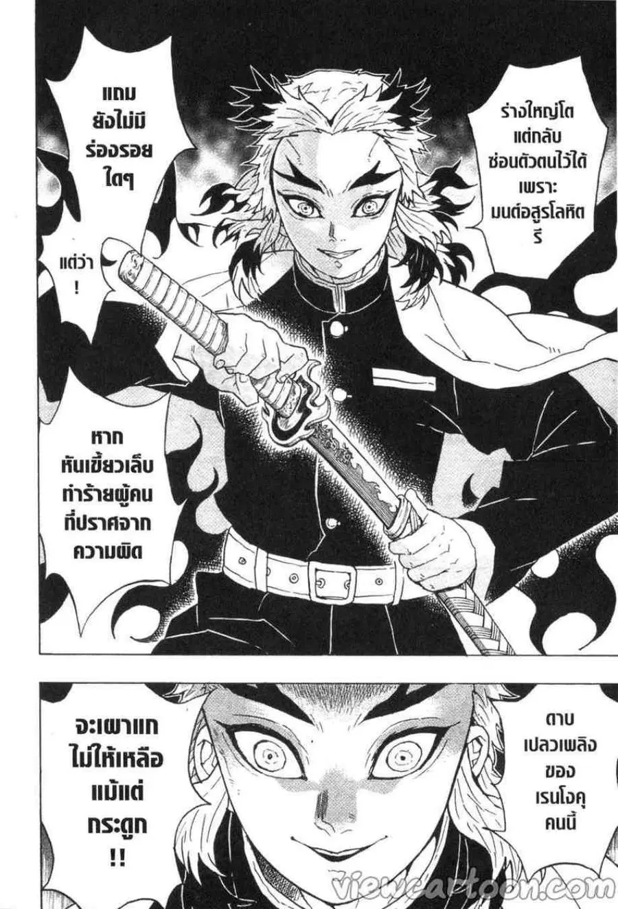 หน้า 14 จาก 20