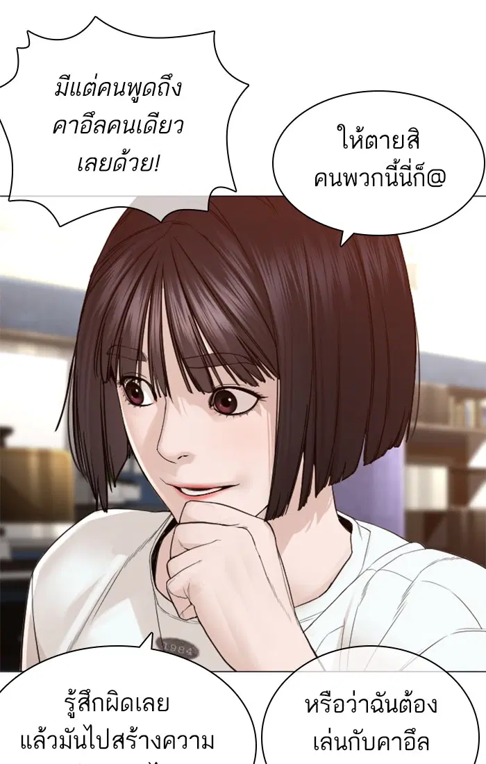 หน้า 15 จาก 151