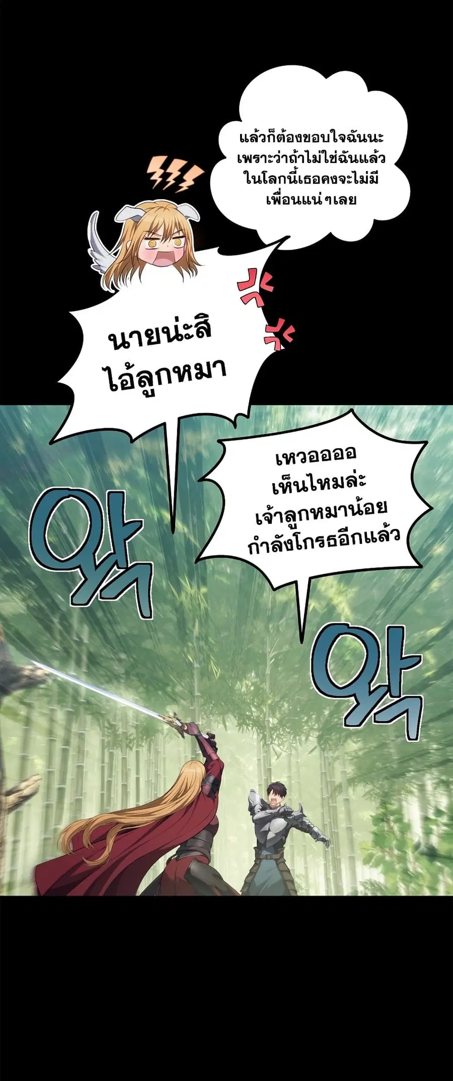 หน้า 20 จาก 57