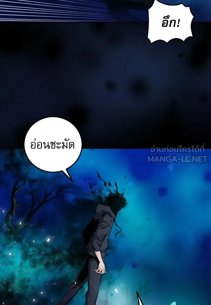หน้า 111 จาก 136