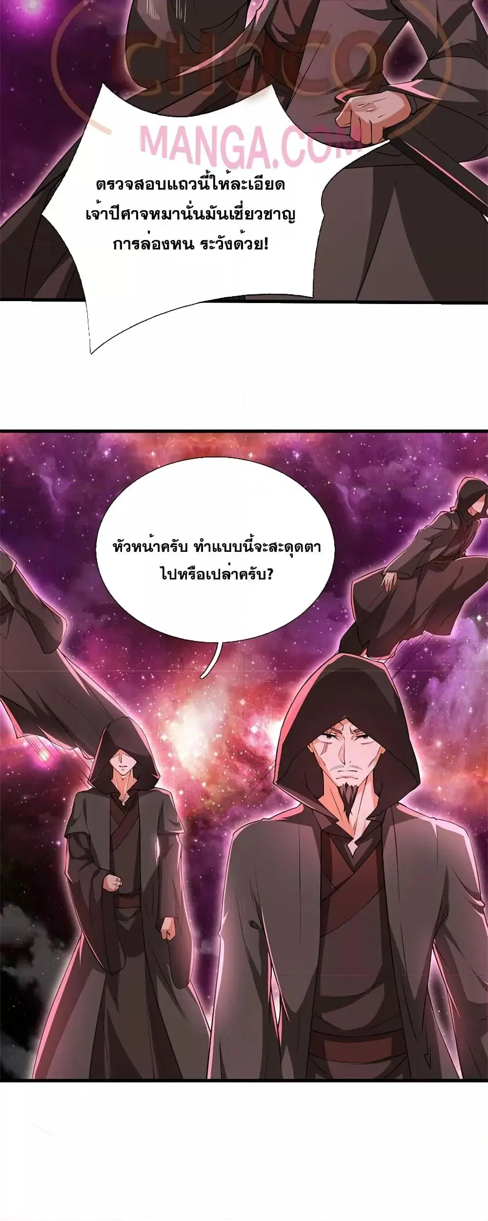 หน้า 3 จาก 22