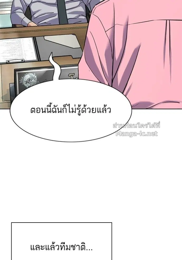 หน้า 78 จาก 142