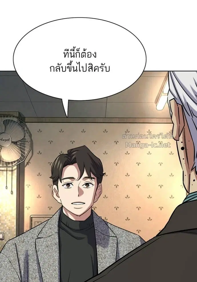 หน้า 116 จาก 163