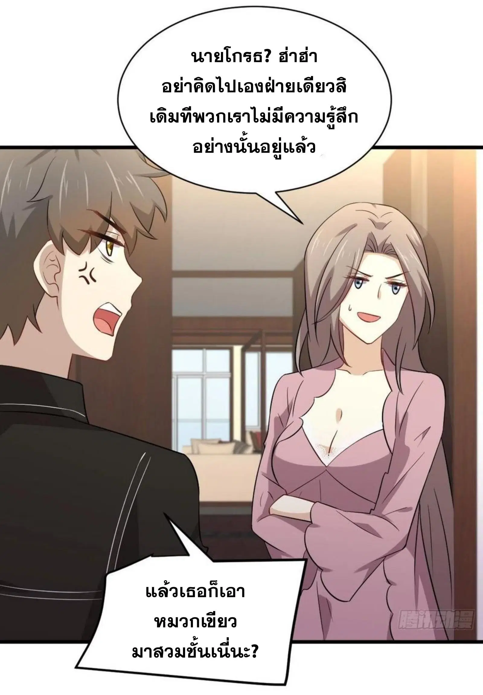 หน้า 2 จาก 40