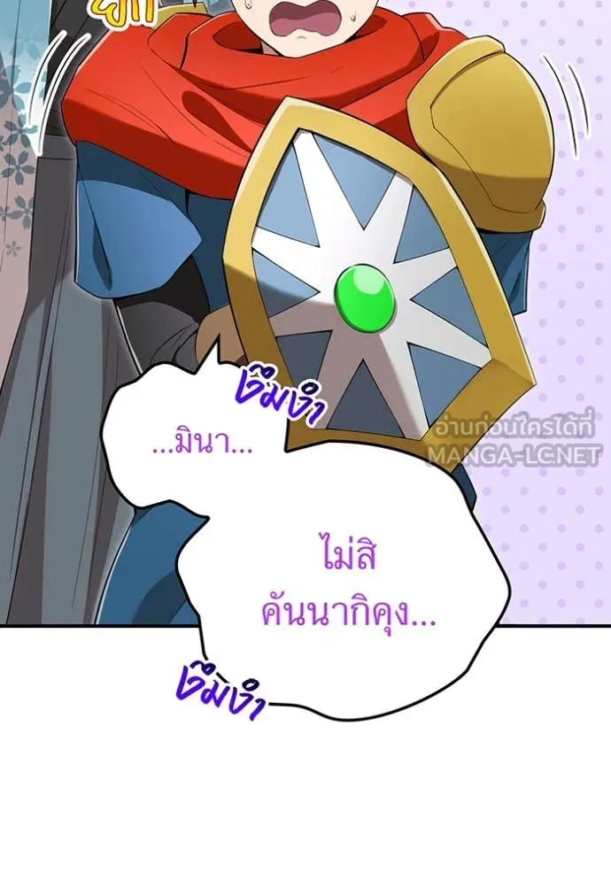 หน้า 103 จาก 164