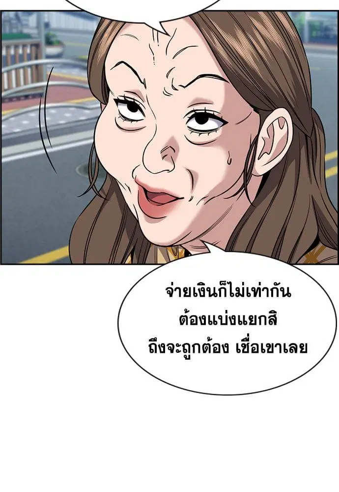 หน้า 201 จาก 249