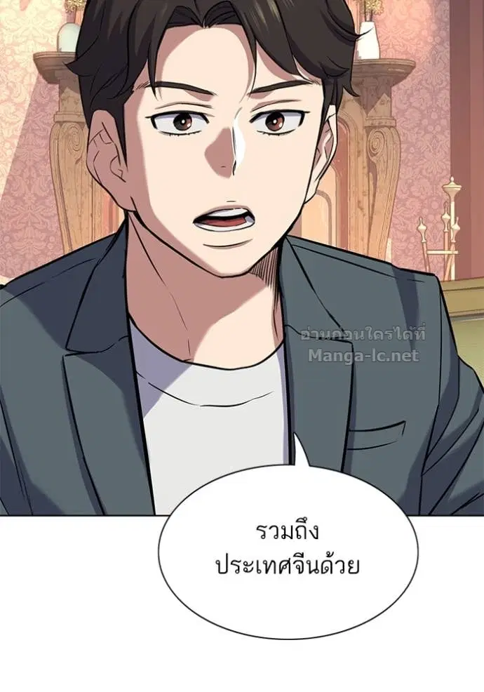 หน้า 128 จาก 151