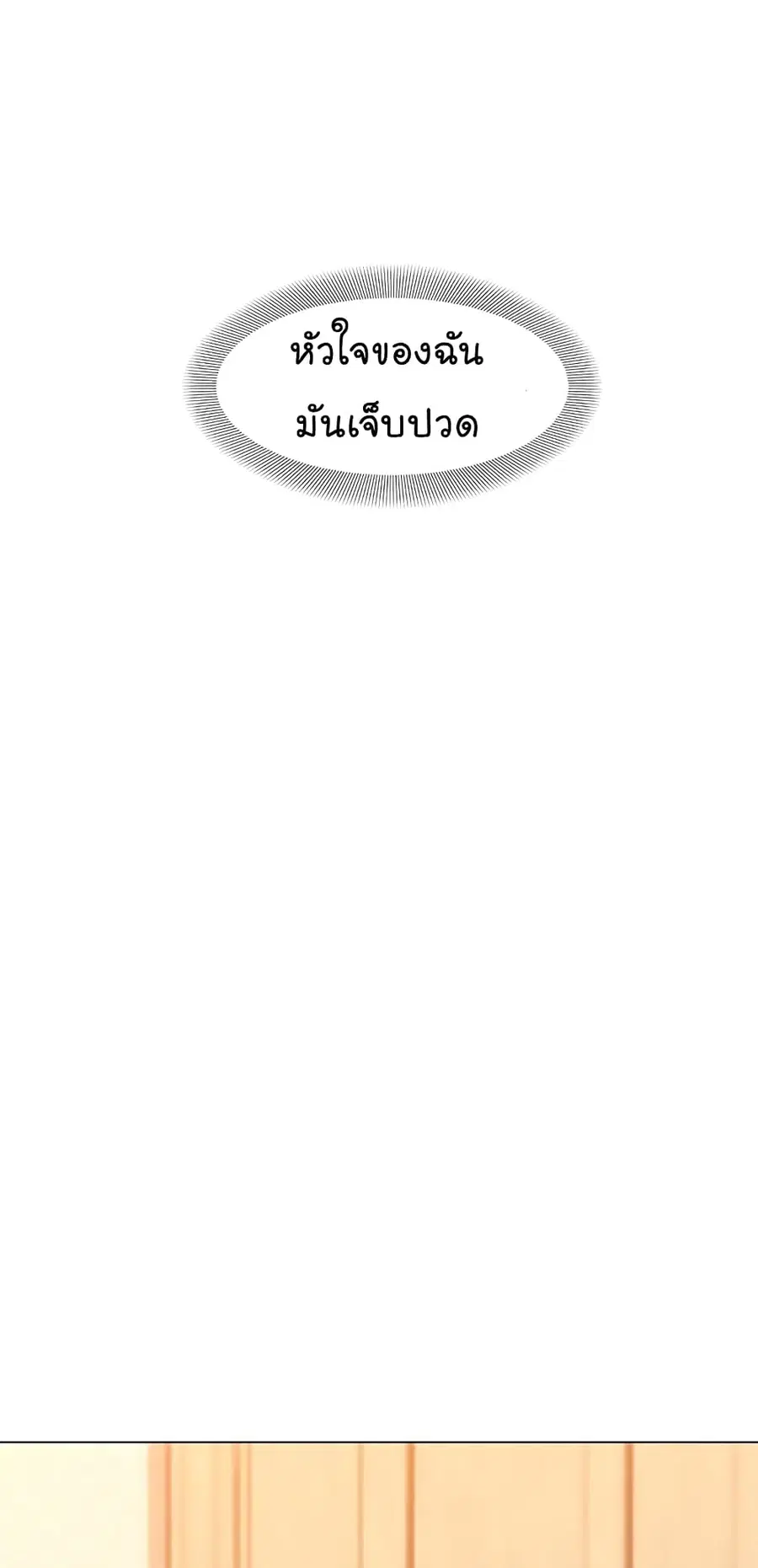 หน้า 65 จาก 80