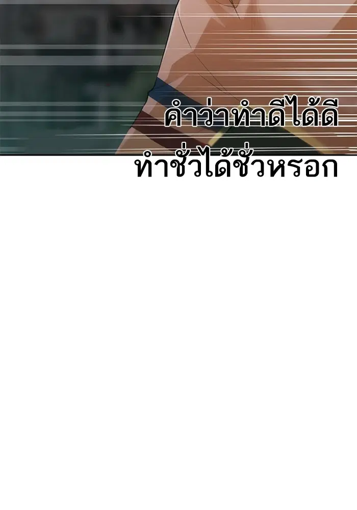 หน้า 26 จาก 118