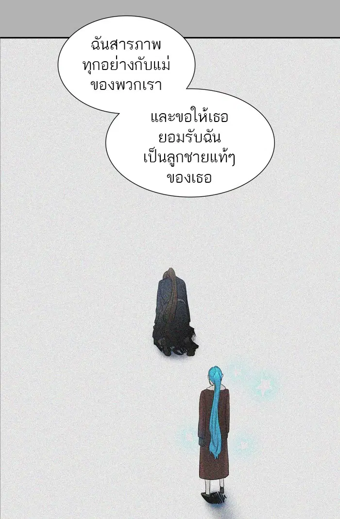 หน้า 86 จาก 130