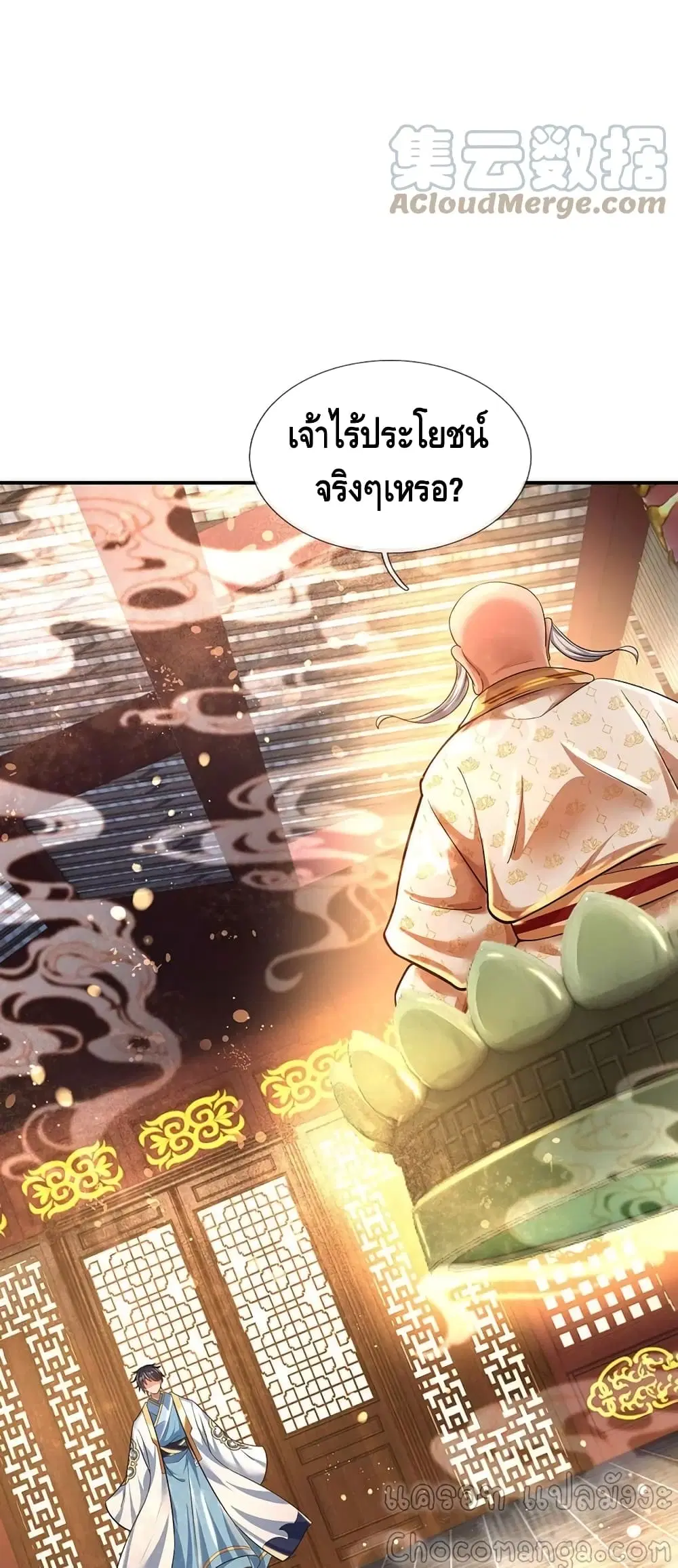 หน้า 5 จาก 32