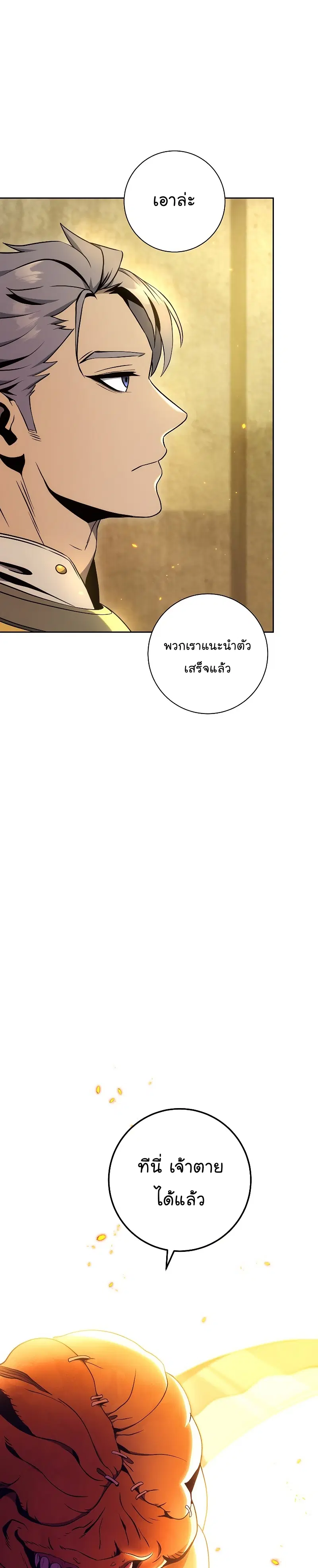 หน้า 38 จาก 49