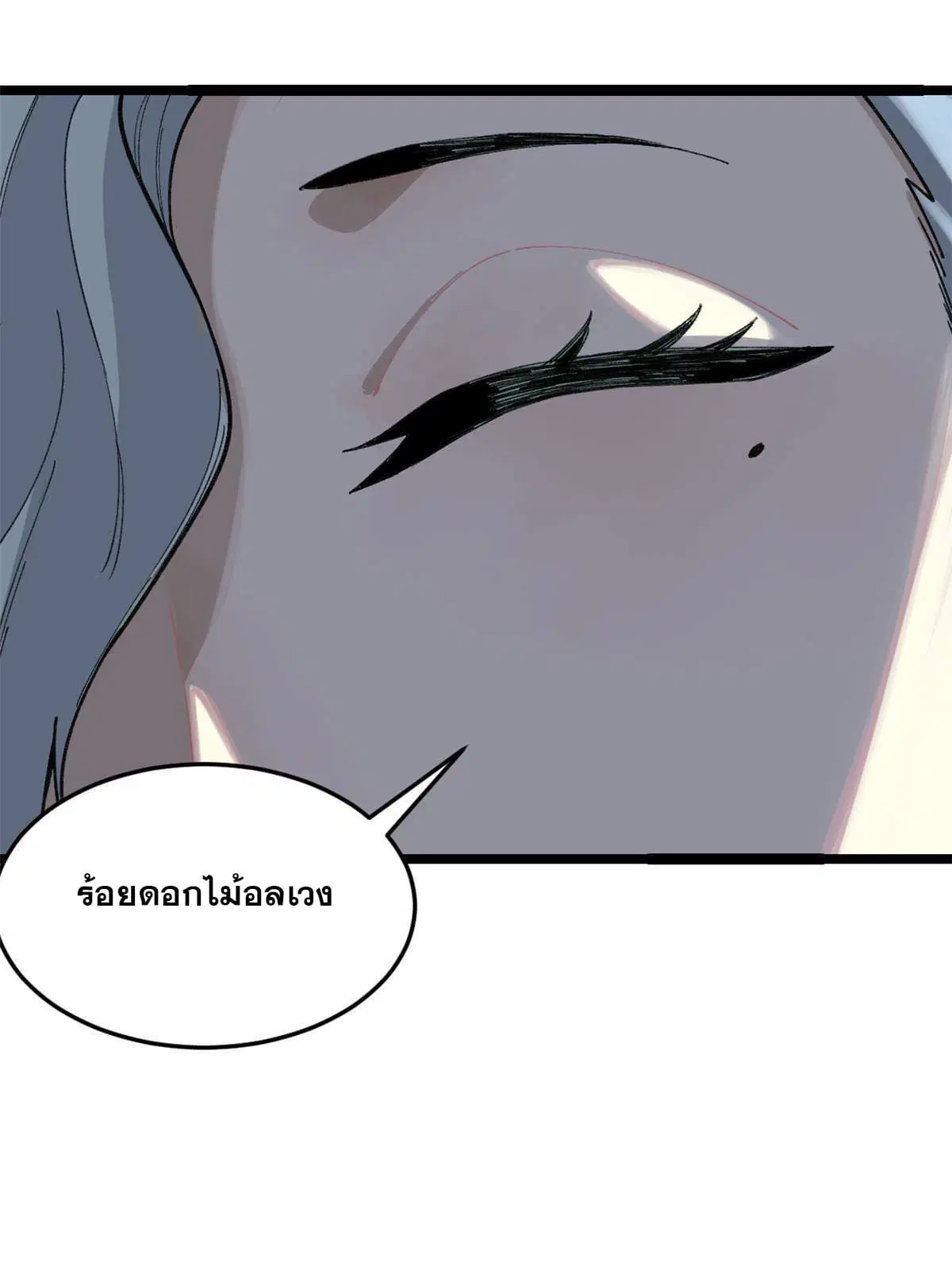 หน้า 51 จาก 58