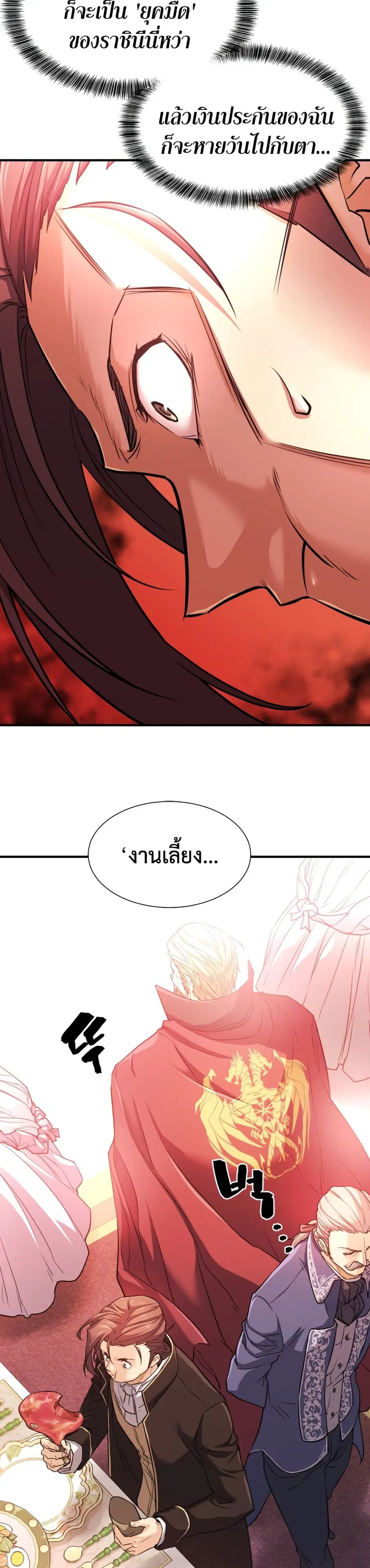 หน้า 37 จาก 40