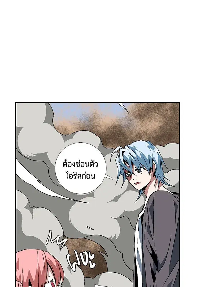 หน้า 82 จาก 104
