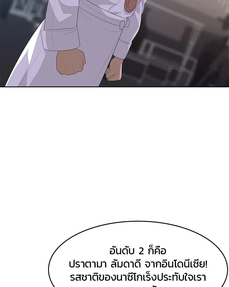 หน้า 91 จาก 106