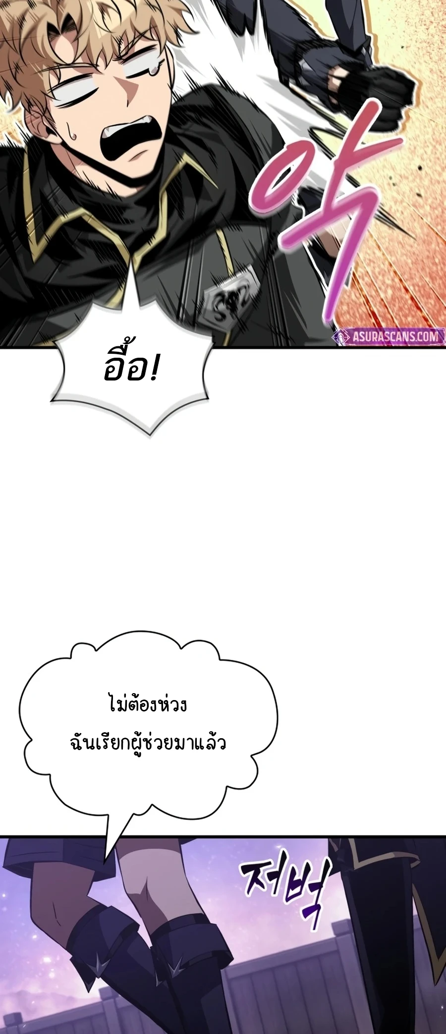 หน้า 14 จาก 90
