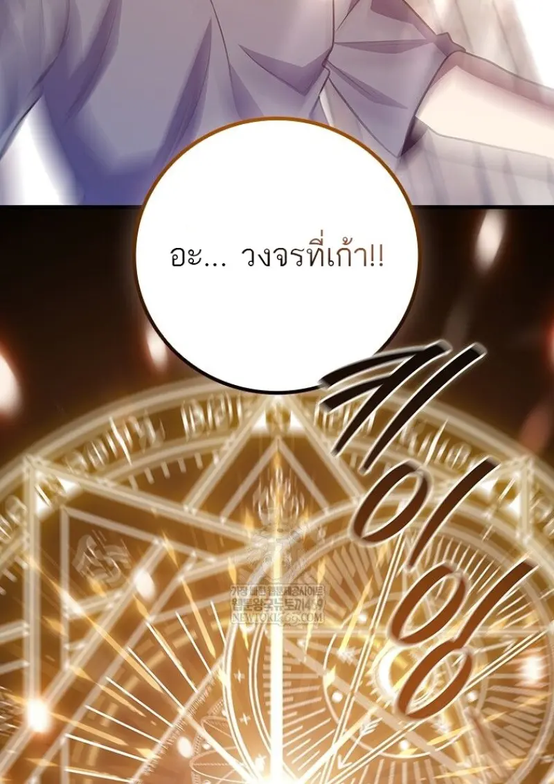 หน้า 81 จาก 136