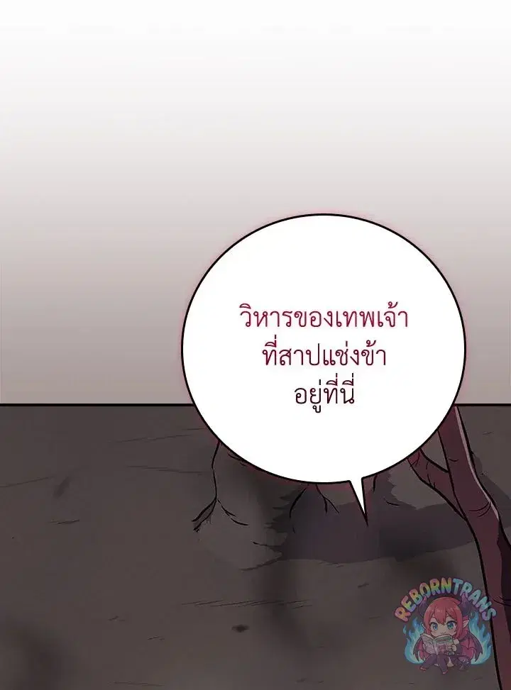 หน้า 93 จาก 139