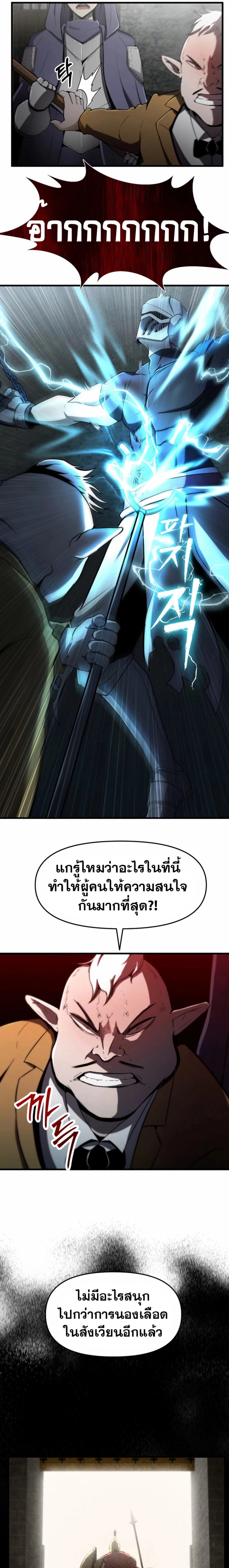 หน้า 3 จาก 27